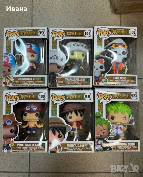 Фигурки One Piece Luffy Pop, снимка 1