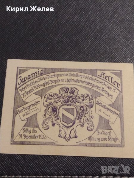 Банкнота НОТГЕЛД 20 хелер 1920г. Австрия перфектно състояние за КОЛЕКЦИОНЕРИ 45151, снимка 1