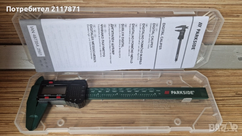 Дигитален шублер, снимка 1