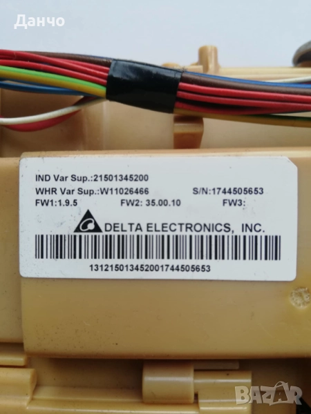 програматор от пералня Whirlpool 6 sense FWG 71484w. – W11026466 / 21501345200, снимка 1