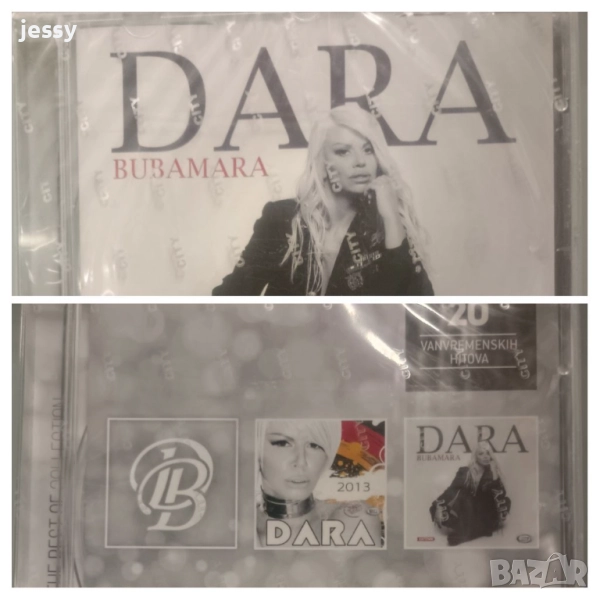 Dara Bubamara - Ekstravagantno / The best of / 17 лв бр, снимка 1
