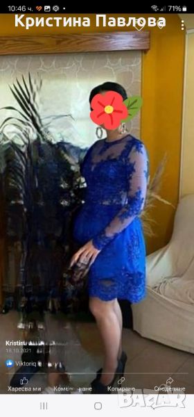 Синя рокля, снимка 1