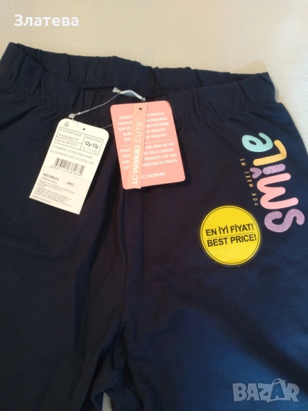 Нов клин на LC Waikiki 12-13 г., снимка 1