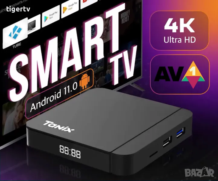 Android TV Box Tanix W2, Android 11, Dual WIFI, Bluetooth, AV1, Гаранция, снимка 1