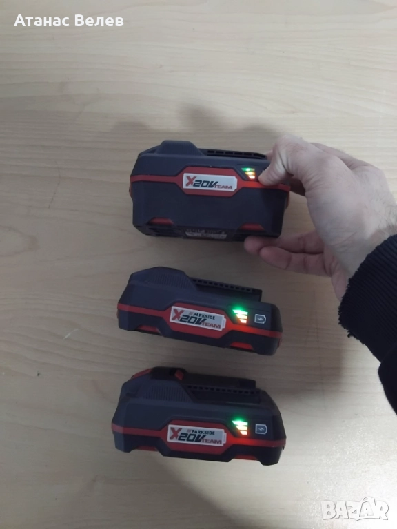 Продавам батерии Parkside 20V, снимка 1