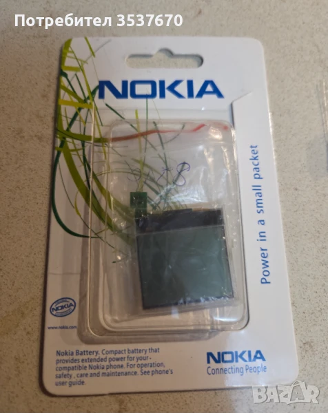Nokia 8910 Оригинален дисплей, снимка 1