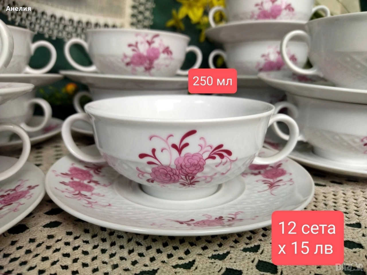 Seltmann Weidenen -Annabell, снимка 1