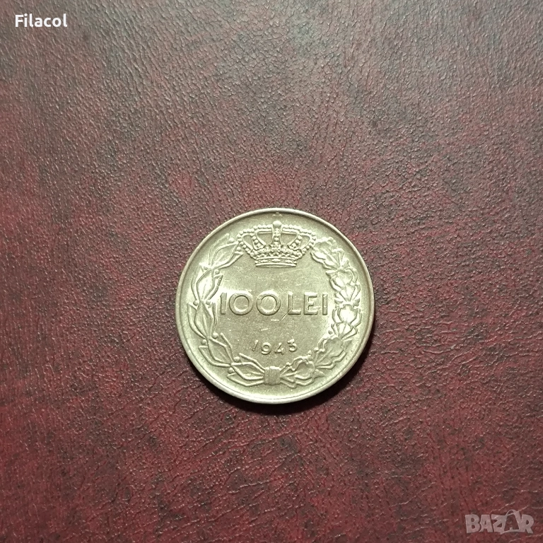 Румъния 100 леи 1943 г., снимка 1
