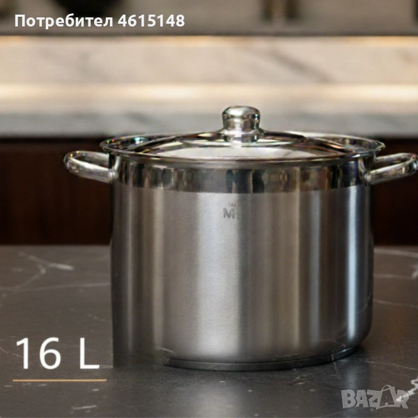Неръждаема тенджера -  MERCURY HAUS COSMO PREMIUM , снимка 1