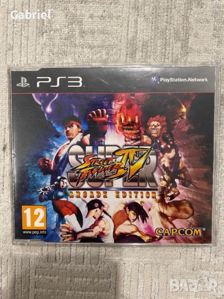 Рядка! Super Street Fighter 4 Arcade Edition PS3 PROMO, снимка 1