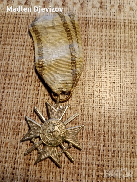 Войнишки орден за храброст от 1912г, снимка 1