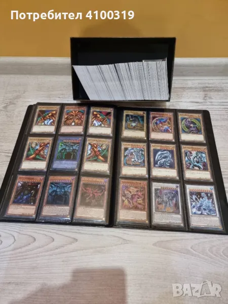 650+ Yu gi oh карти, снимка 1