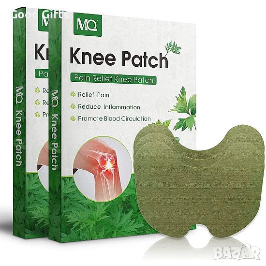 10бр. Пластири за болки в коляното, болкоуспокояващи лепенки Knee Patch, снимка 1