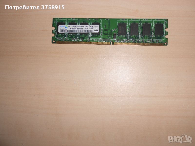 717.Ram DDR2 800 MHz,PC2-6400,2Gb.Samsung. НОВ, снимка 1