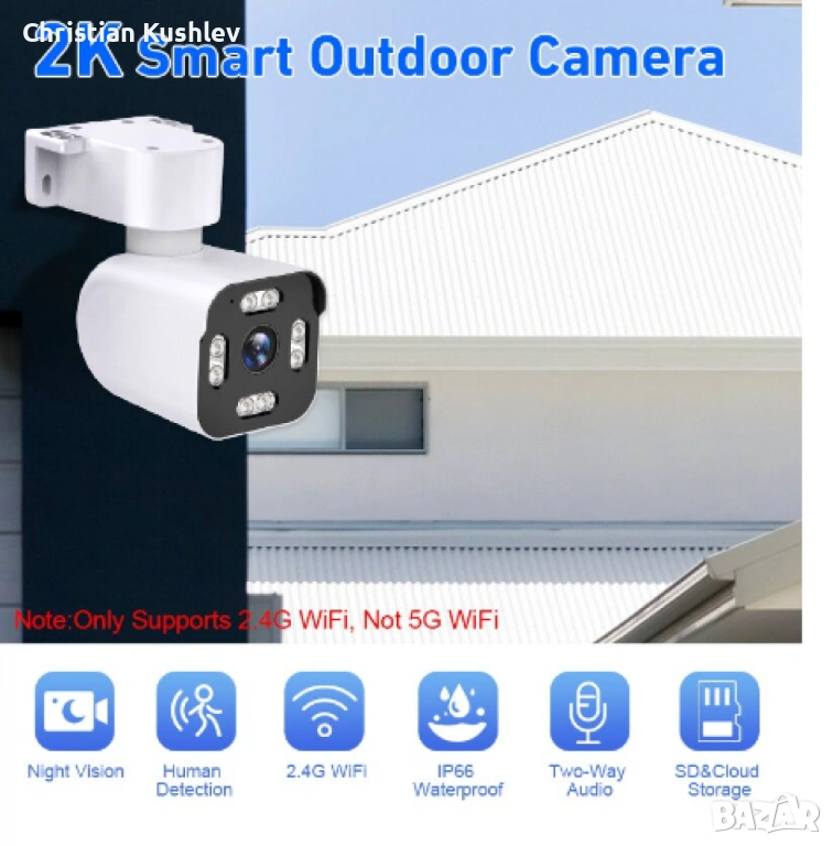 IP камера, Autodiag, 3MP, нощно виждане, двупосочно аудио, 360° въртене, аларма при движение, водоус, снимка 1