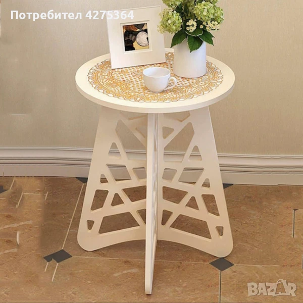 Стилна кръгла холна маса с ажурни крака – Бял елегантен акцент за всяко пространство, снимка 1