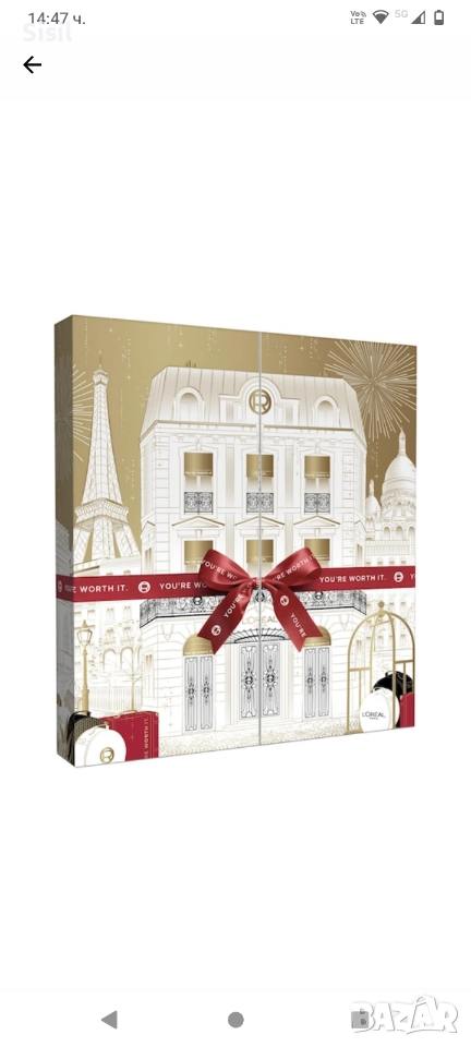 Адвент календар L'Oréal Paris 2025 – 24 топ козметични продукта за луксозен коледен сезон, снимка 1