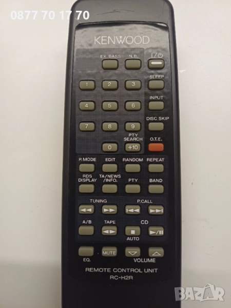 Kenwood RC-H2R, снимка 1
