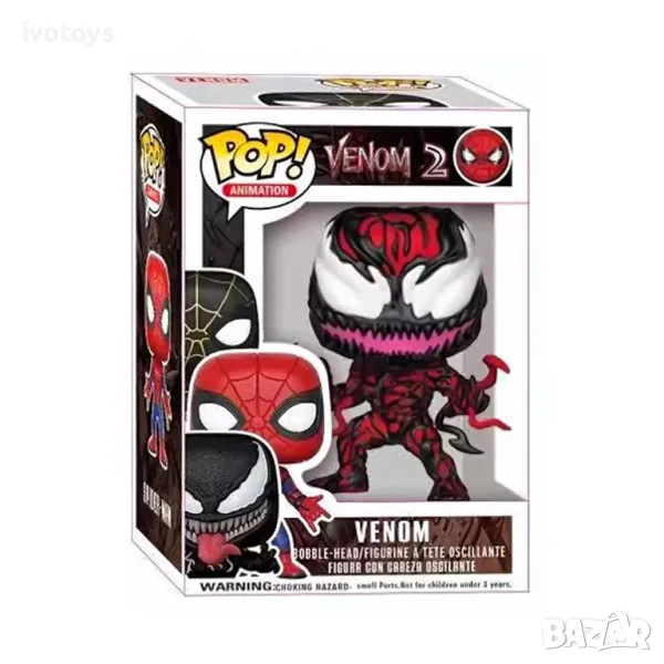 Детска фигурка POP! Venom 2 - Код 4870, снимка 1