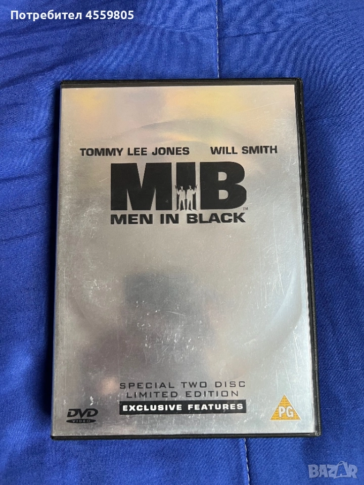 DVD Men in black Специално издание в два диска. , снимка 1