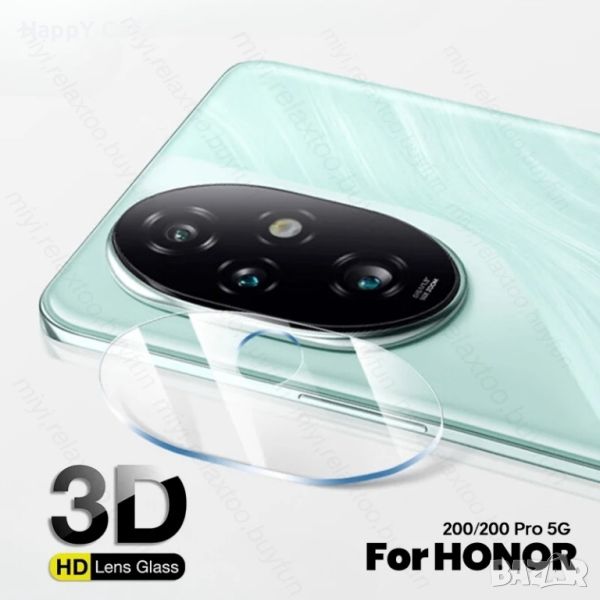 Honor 200 / 200 Lite / 200 Pro / 3D 9H Стъклен протектор за камера, снимка 1