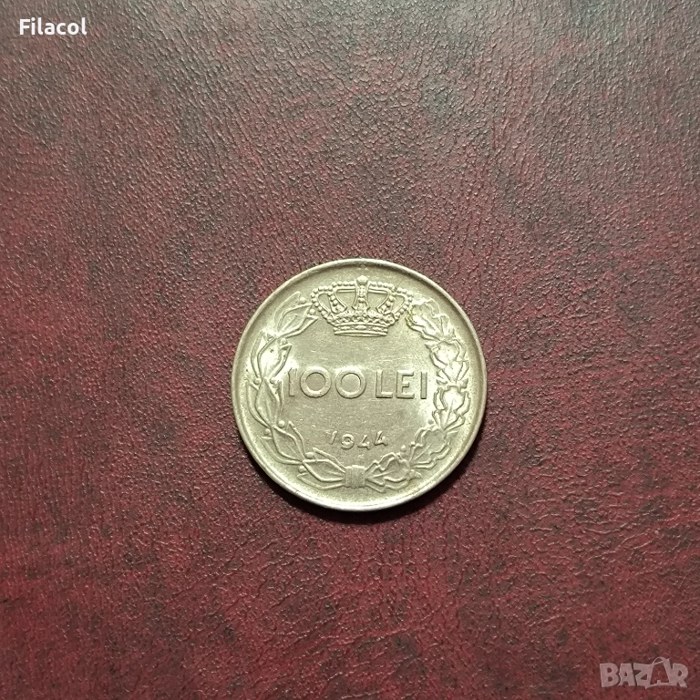 Румъния 100 леи 1944 г., снимка 1