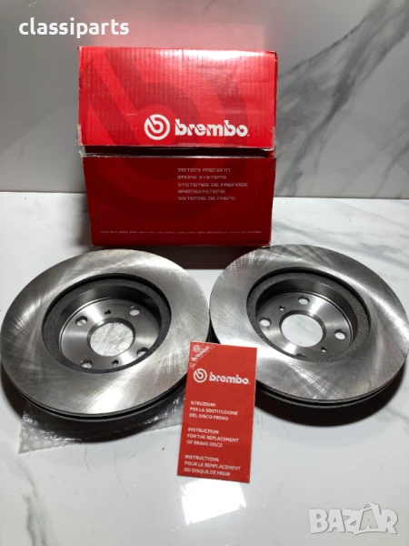 Спирачни дискове BREMBO за Тойота Пасео / TOYOTA Paseo, снимка 1