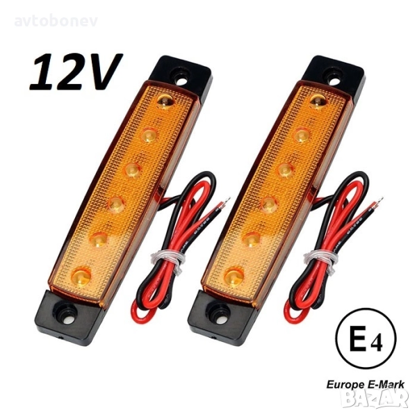 Диоден(LED) габарит с 6 диода - 12V жълт, снимка 1