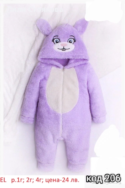 БЕБЕШКИ ПУХЕНИ РОМПЪРИ, снимка 1