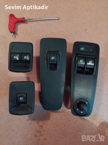 Електрически копчета, снимка 1