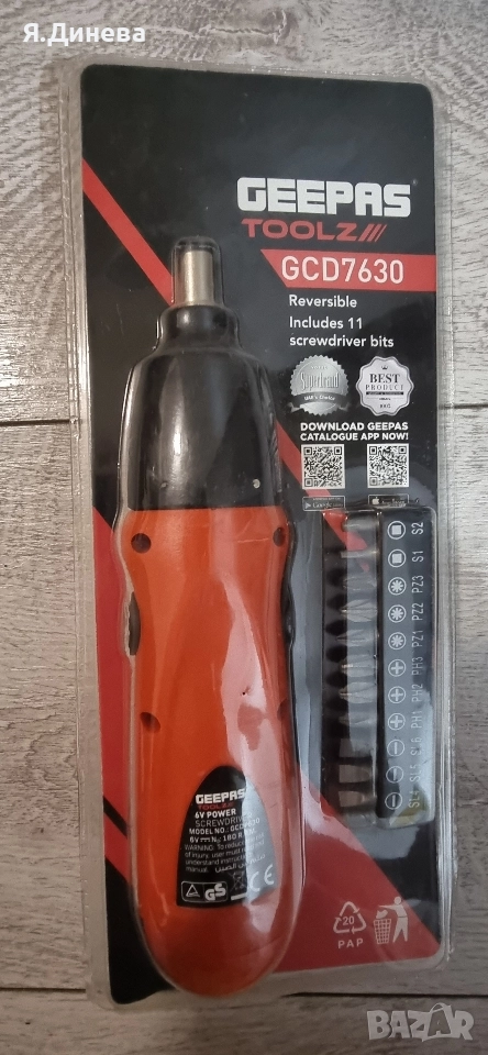 Акумулаторна отферка Geepas , снимка 1