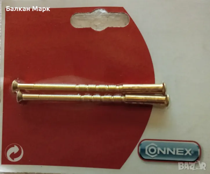 🔩 Свързващ,винт,винтове с втулки M4 за дръжки на врати – регулируеми (чупещи) от 35 до 60 мм, снимка 1