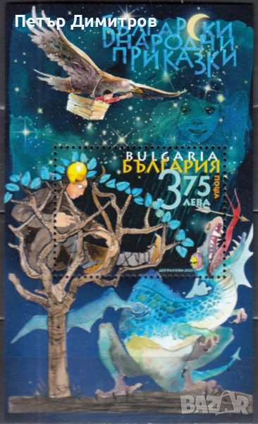 Чисти блокове и марки Приказки Футбол Калоянчев Желязков ООН Кораби 2025 от България , снимка 1