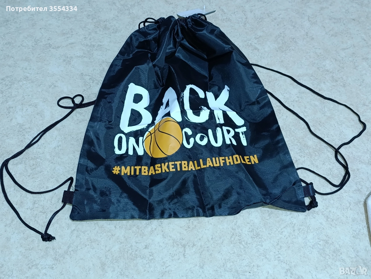 Мешки , снимка 1