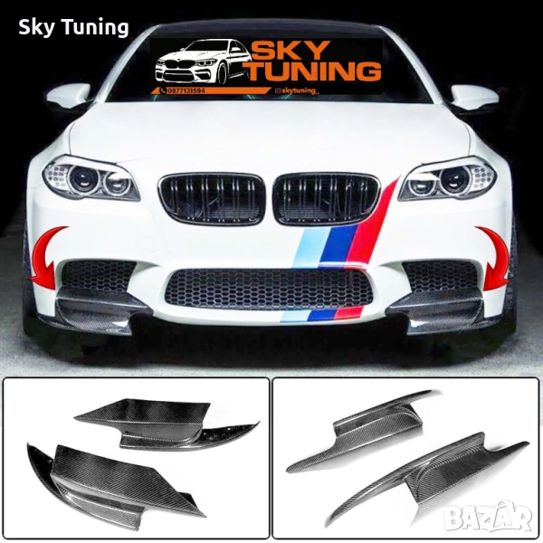 Сплитери за БМВ Ф10 /Мтех М5 Броня добавки броня Bmw F10 Mtech/M5, снимка 1