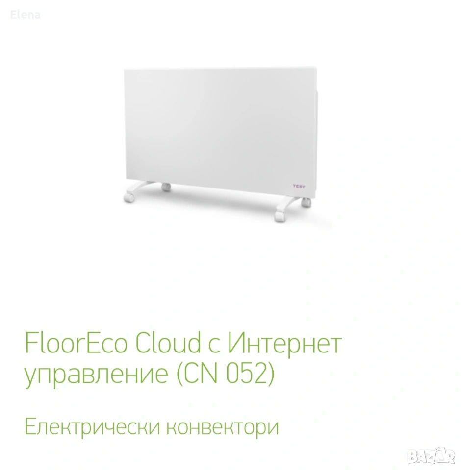 Tessy Floor eko Cloud с интернет, снимка 1