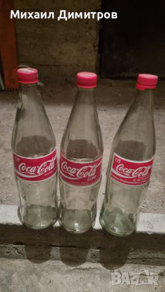 Три бутилки Кока Кола COCA COLA 1 литър 1996 г. - лот, снимка 1