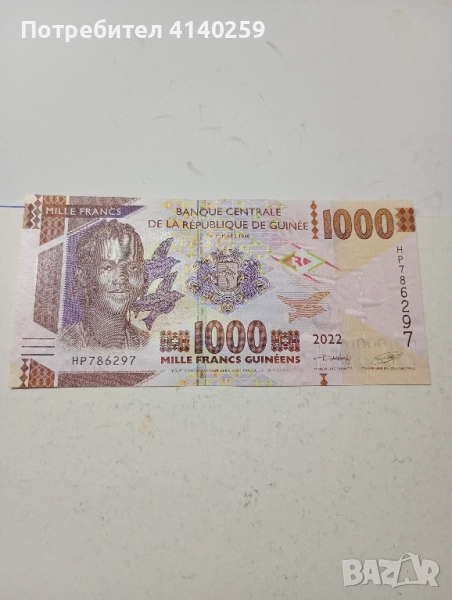 ГВИНЕЯ Банкнота 1000 франка 2022 г , снимка 1