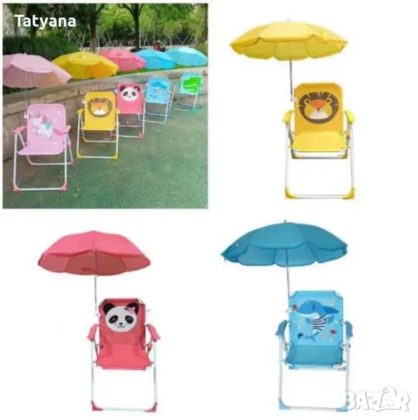 Детски сгъваем стол с чадър, снимка 1