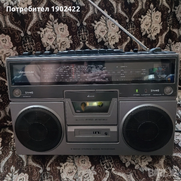 Universum CTR 2303 DE LUXE, снимка 1