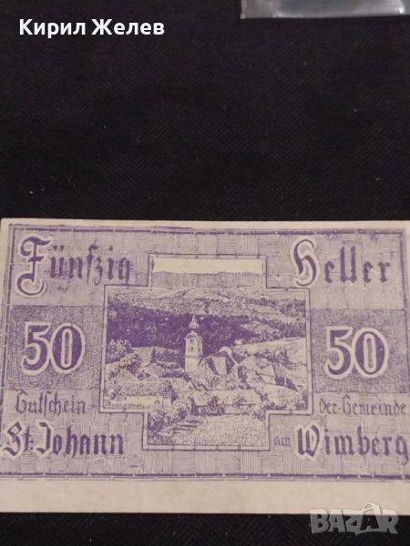 Банкнота НОТГЕЛД 50 хелер 1920г. Австрия перфектно състояние за КОЛЕКЦИОНЕРИ 44981, снимка 1