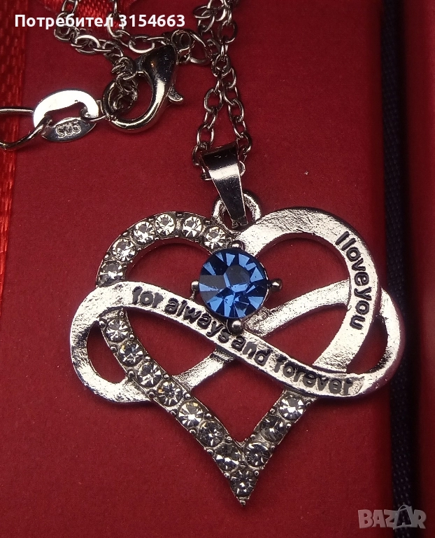 Колие Сърце и безкрайност, снимка 1