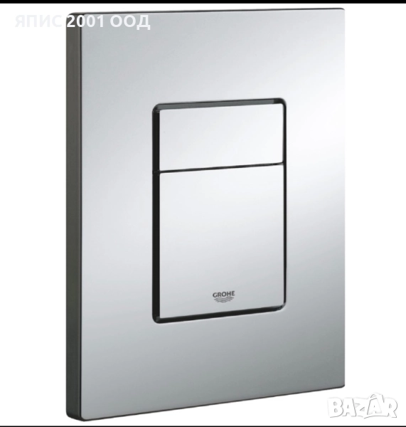 Бутон Grohe хром, снимка 1