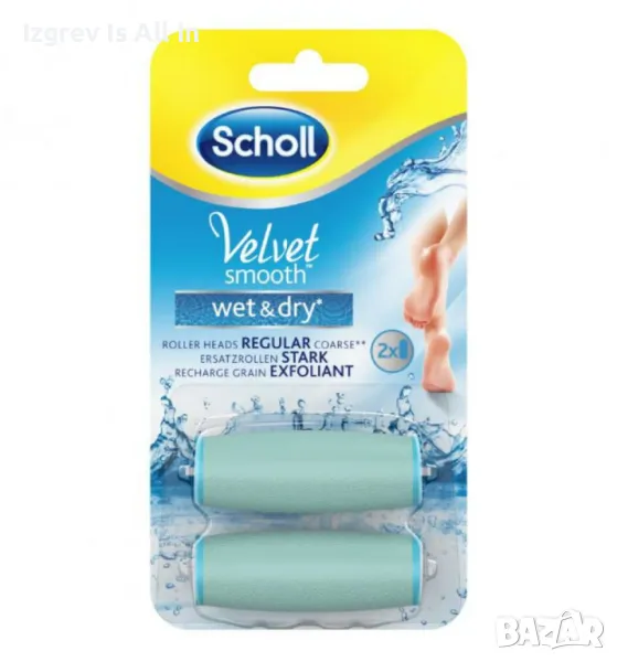 Резервни ролки за електрическа пила, 2 броя - Scholl Velvet Smooth Wet & Dry, снимка 1