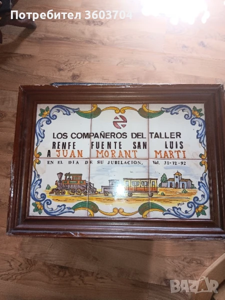 испанска картина, снимка 1