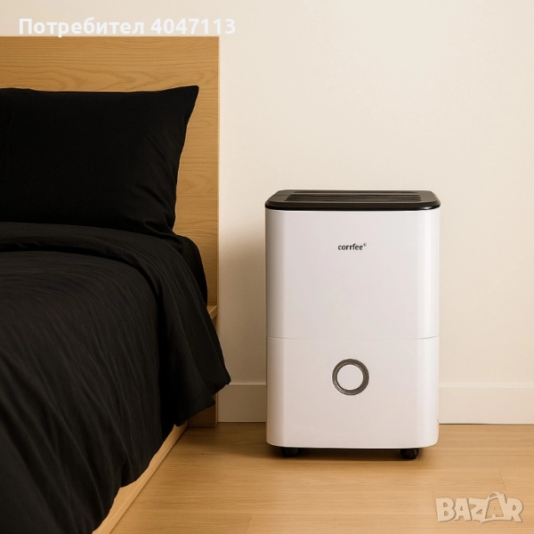 Мощен влагоуловител против мухъл и влага, Comfee MDDF-16DEN7, снимка 1