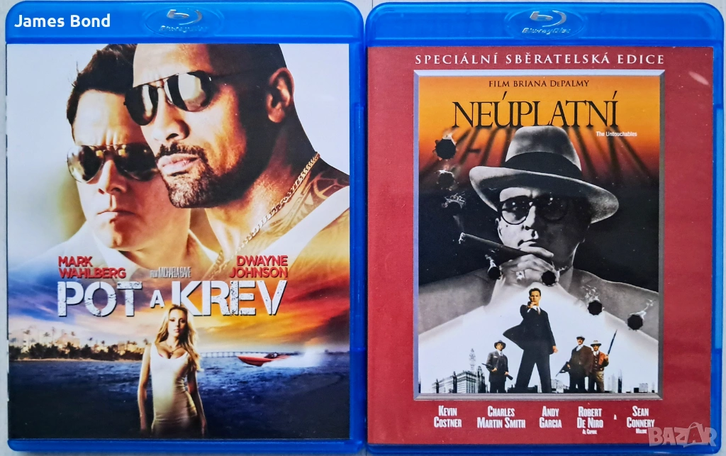 Блу Рей (Blu Ray) 2 филма с БГ субтитри, снимка 1