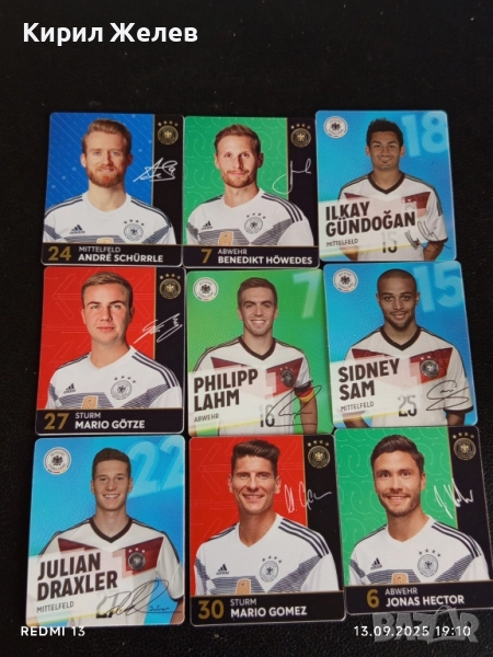 Колекционерски картички на футболисти АНДРЕ ШУРЛЕ,ПХИЛИП ЛАН, ЮЛИАН ДРАХСЛЕР 51024, снимка 1