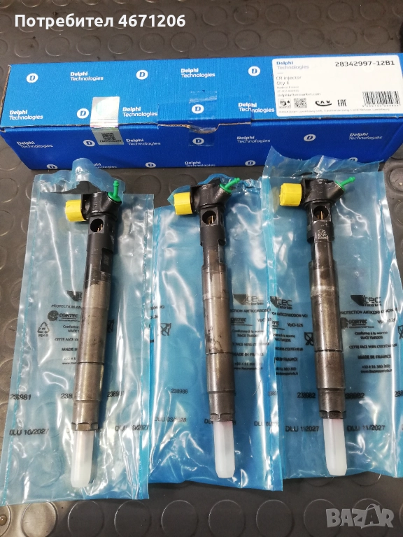 Дюзи ом 651 mercedes, снимка 1