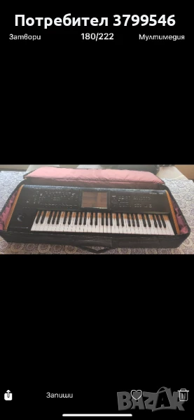 Крог Кронос 2, снимка 1